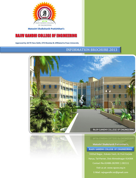 RGCOE BROCHURE 