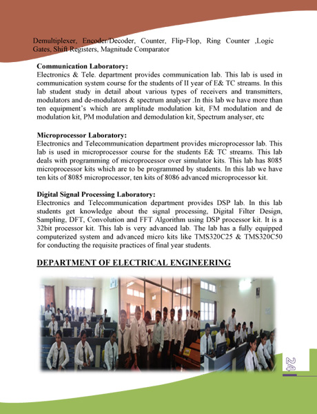 RGCOE BROCHURE