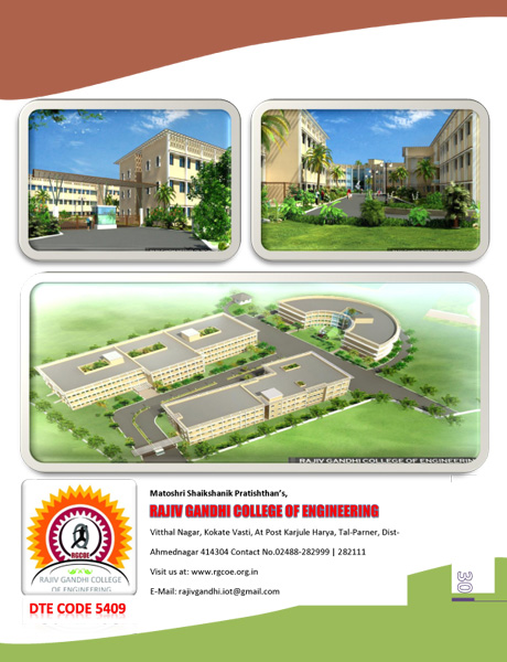 RGCOE BROCHURE